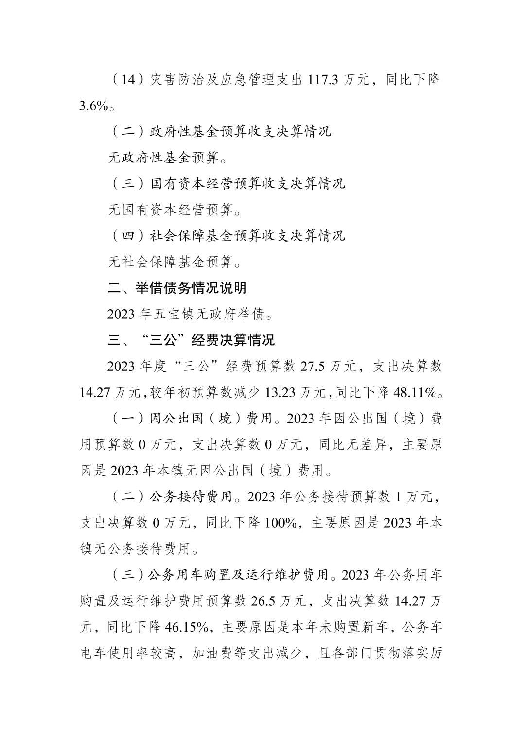 202411206c899e7f_1.jpg slots游戏