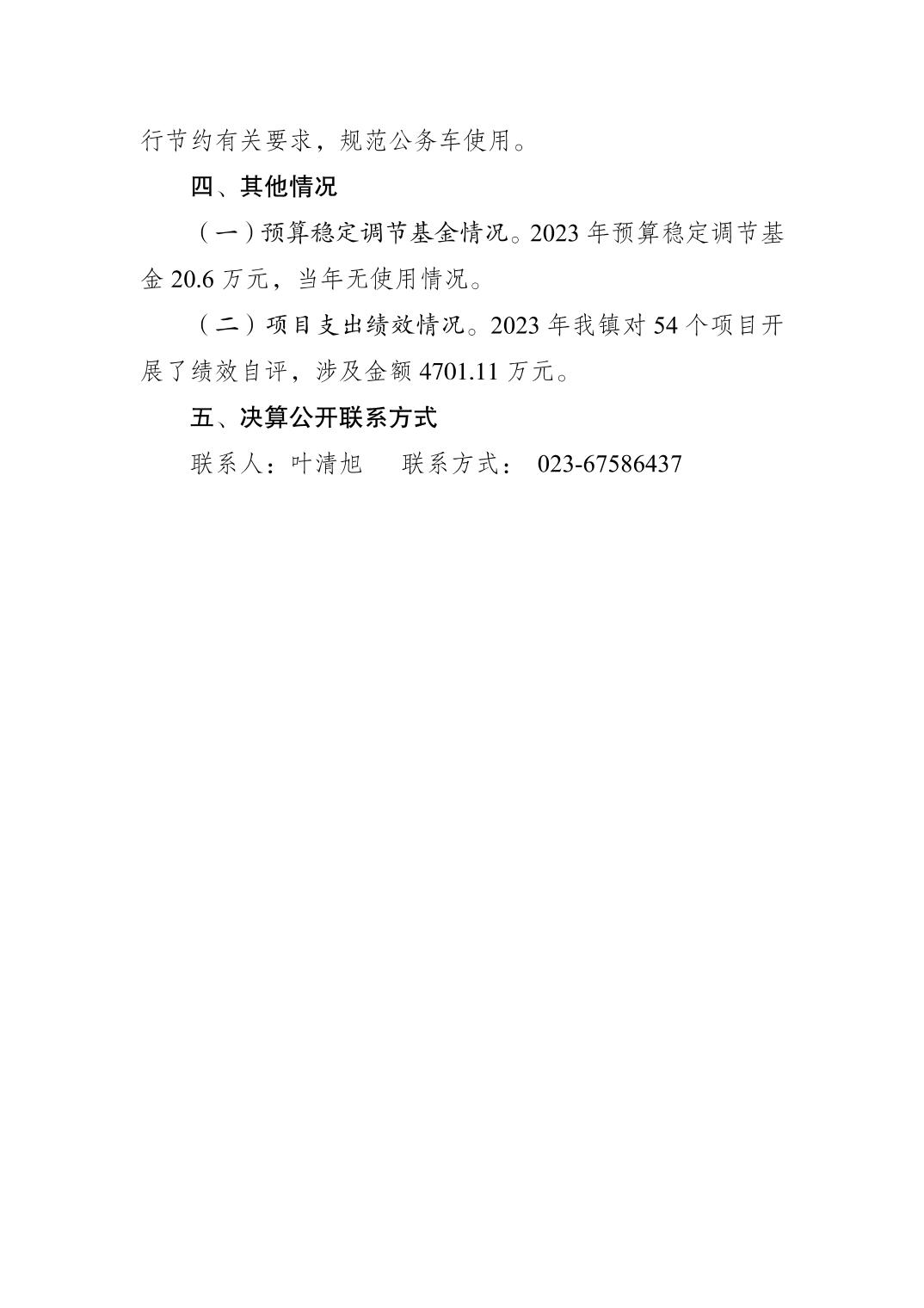 202411206c899e7f_2.jpg slots游戏
