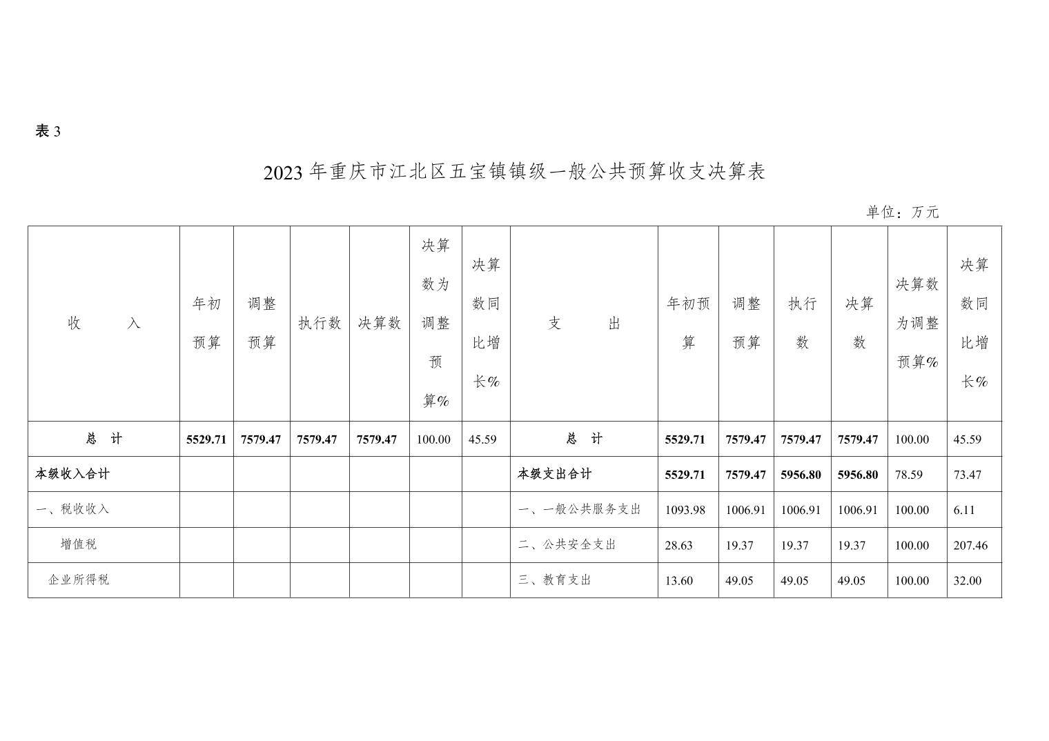 202411206c899e7f_7.jpg slots游戏