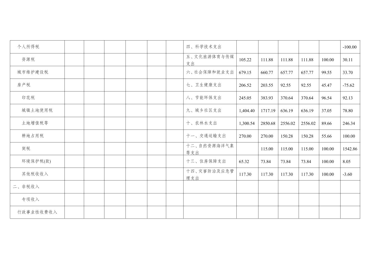 202411206c899e7f_8.jpg slots游戏