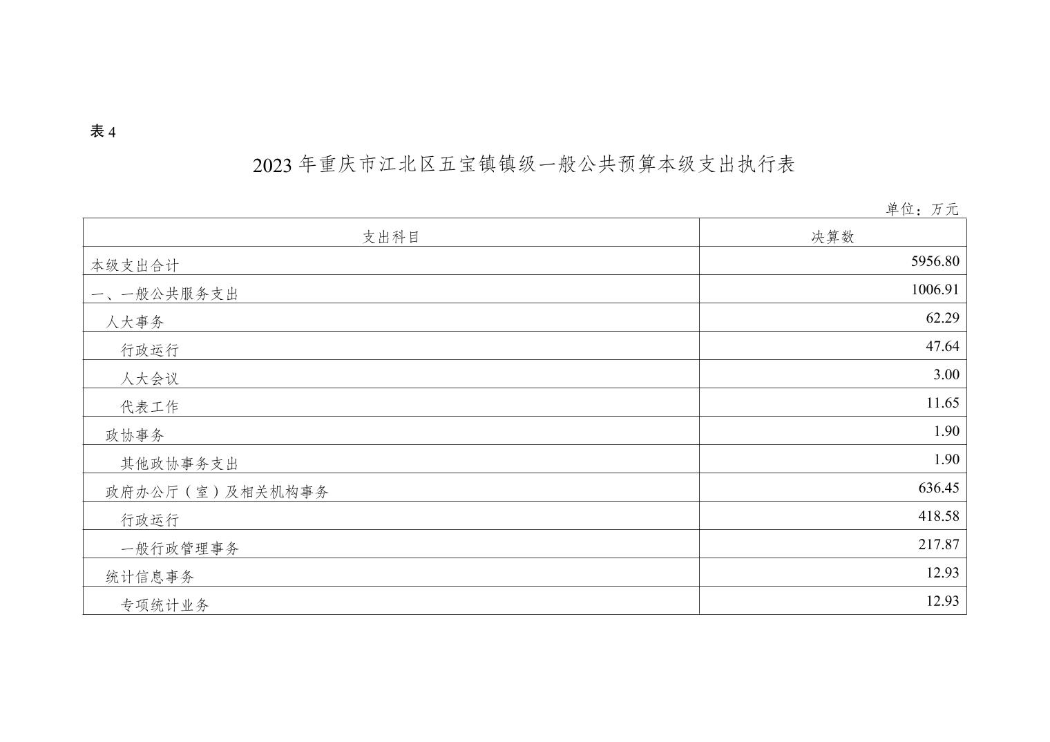 202411206c899e7f_10.jpg slots游戏