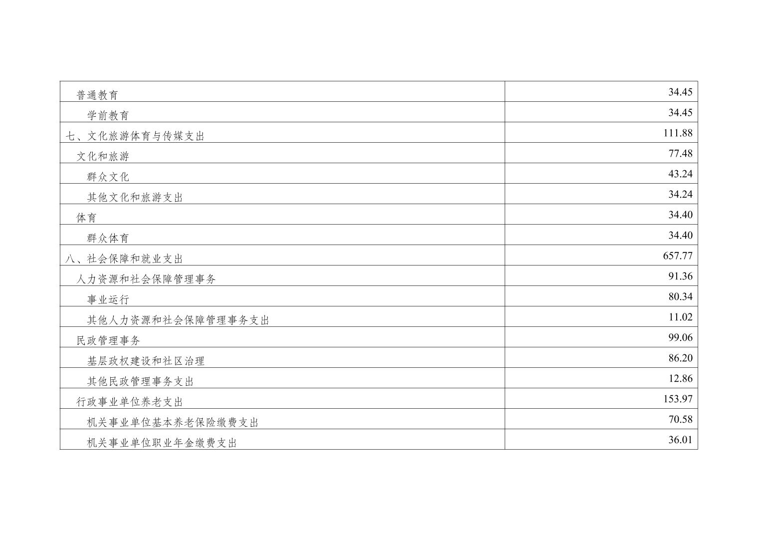 202411206c899e7f_12.jpg slots游戏