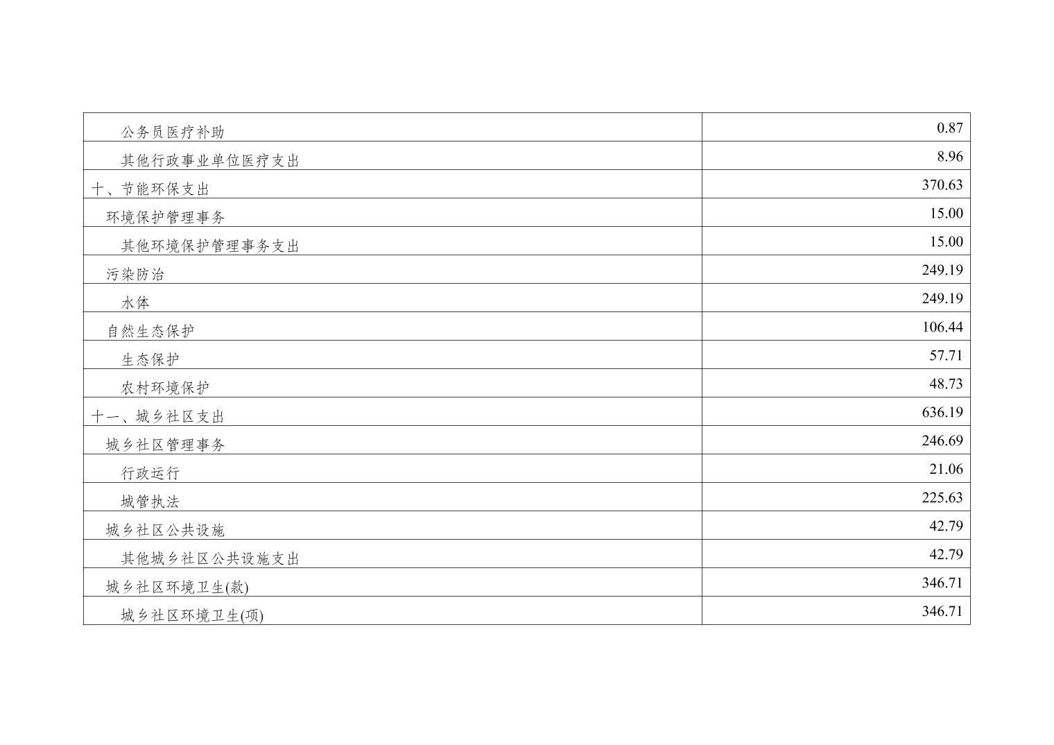 202411206c899e7f_14.jpg slots游戏