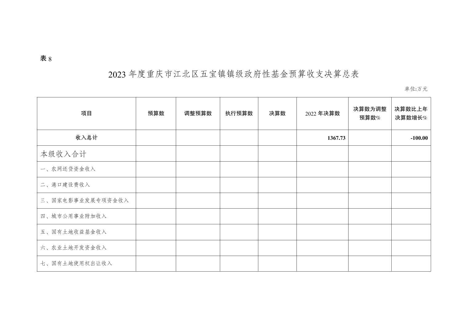 202411206c899e7f_24.jpg slots游戏