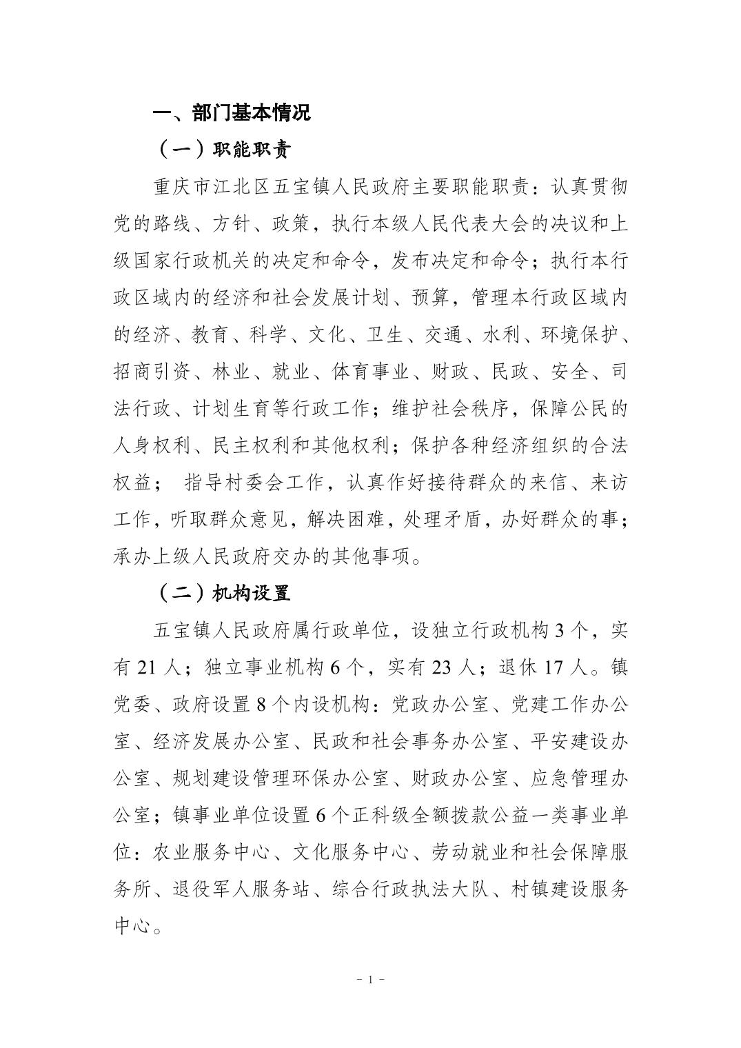 slots游戏