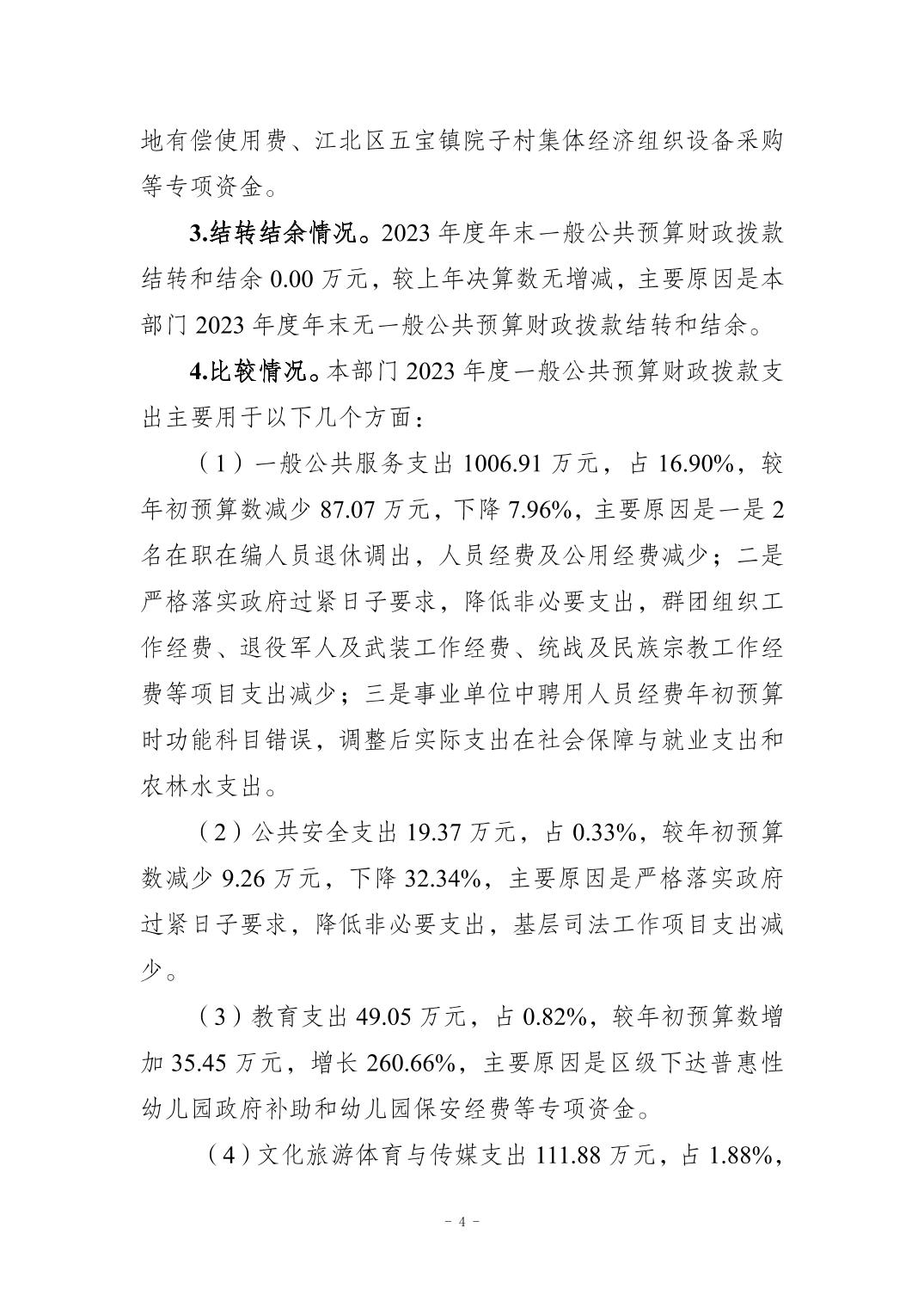 slots游戏