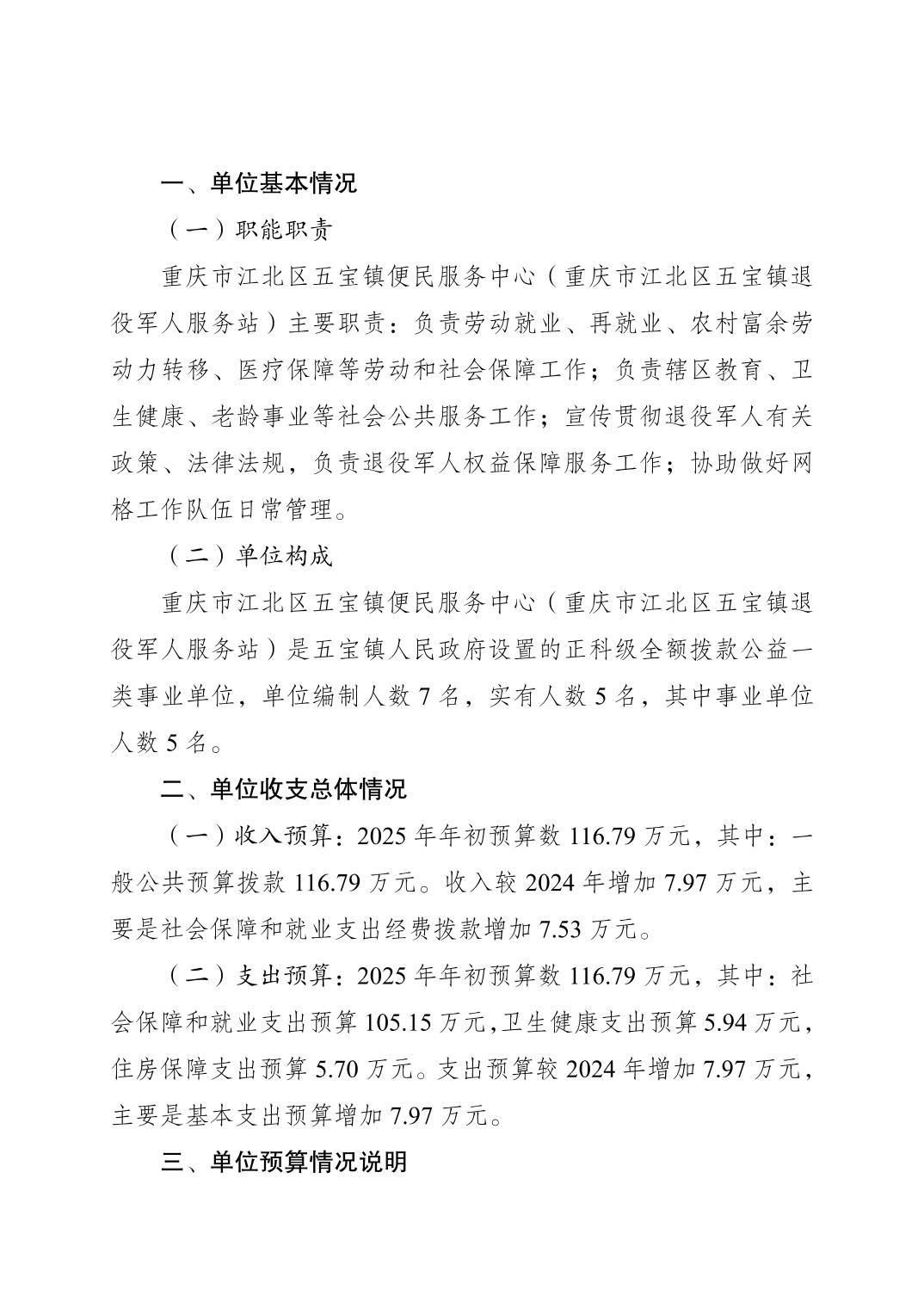 20250304b254a0a4_0.jpg slots游戏