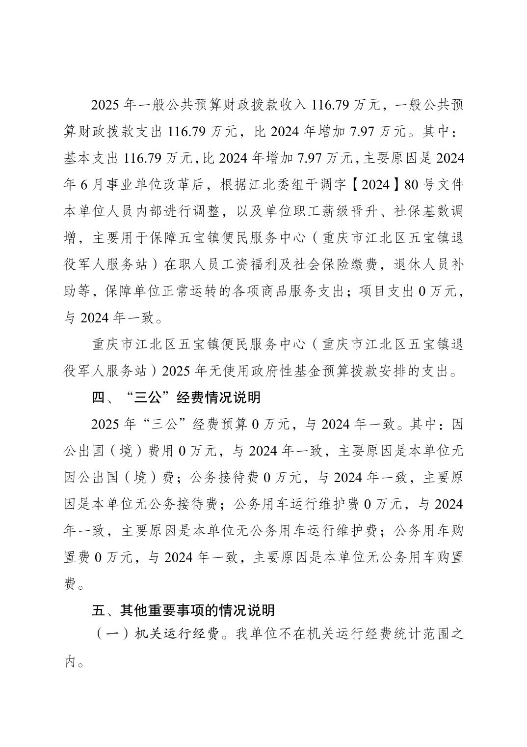 20250304b254a0a4_1.jpg slots游戏