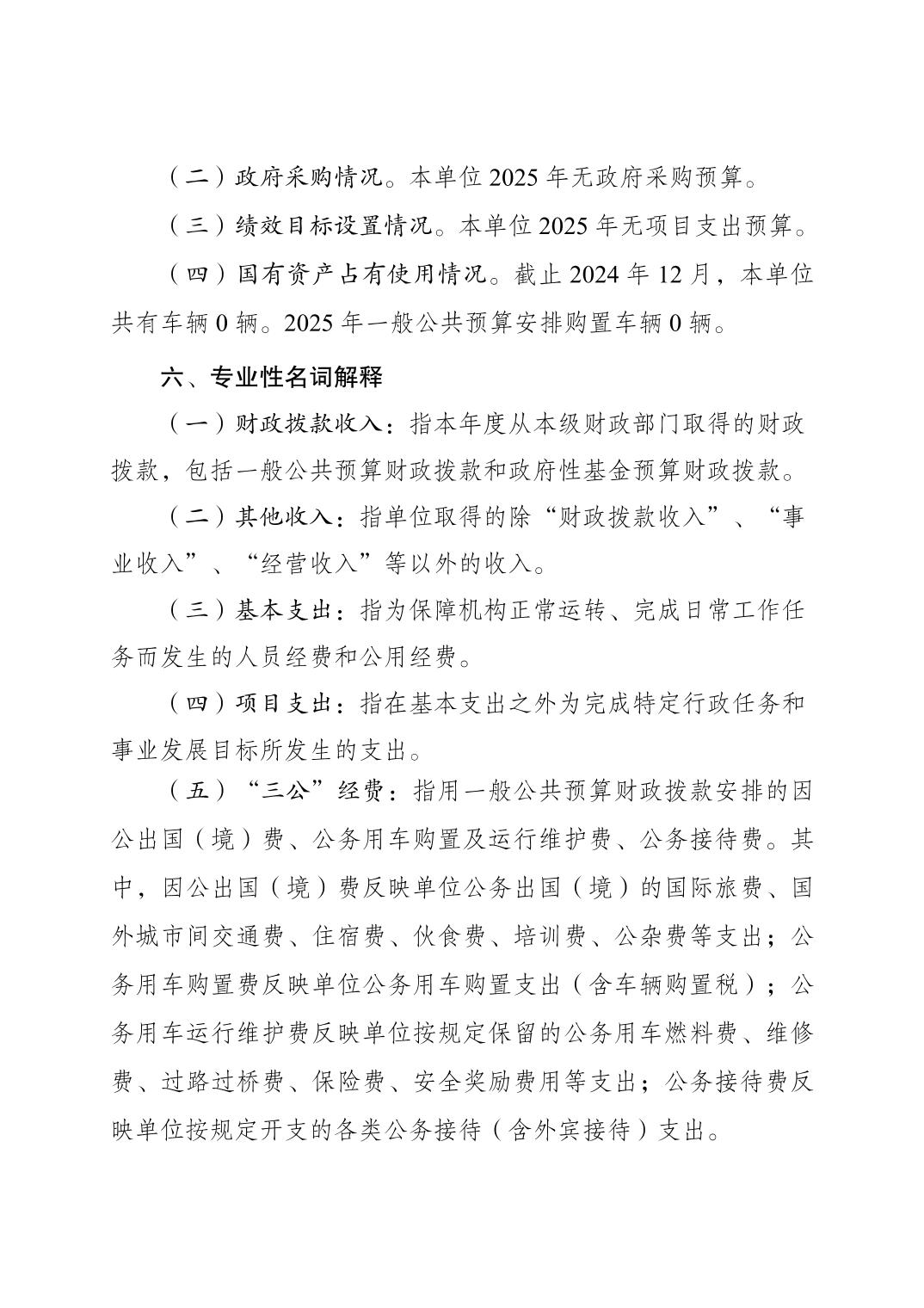 20250304b254a0a4_2.jpg slots游戏