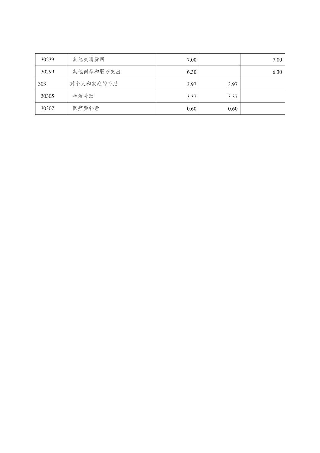20250304b254a0a4_7.jpg slots游戏