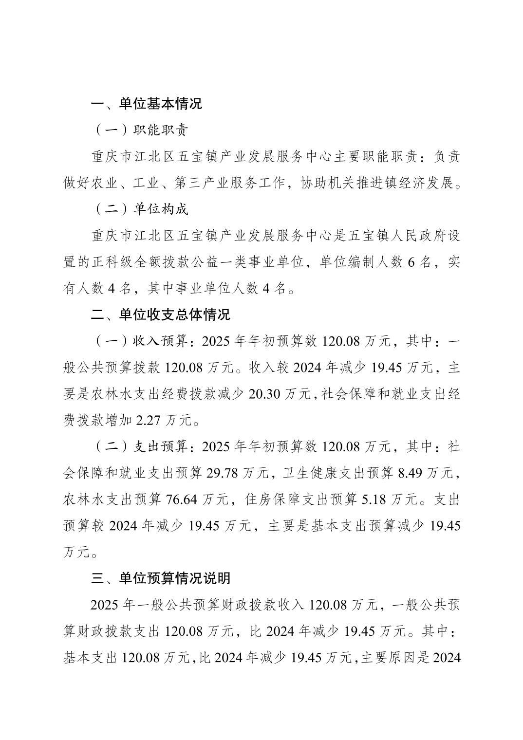 202503049f0f7799_0.jpg slots游戏