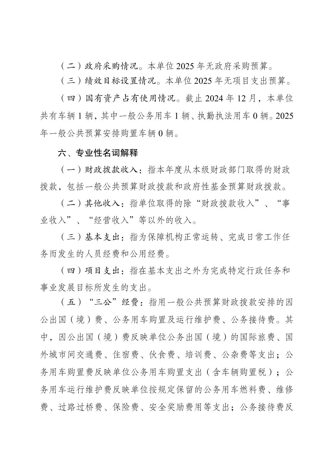 202503049f0f7799_2.jpg slots游戏