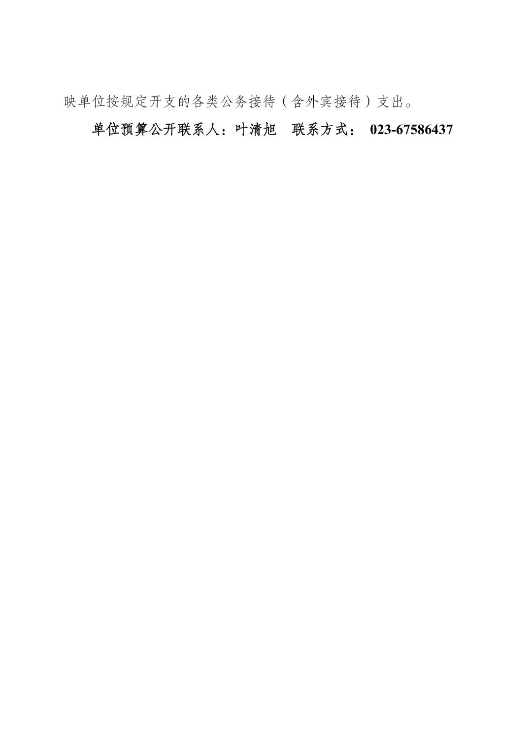 202503049f0f7799_3.jpg slots游戏