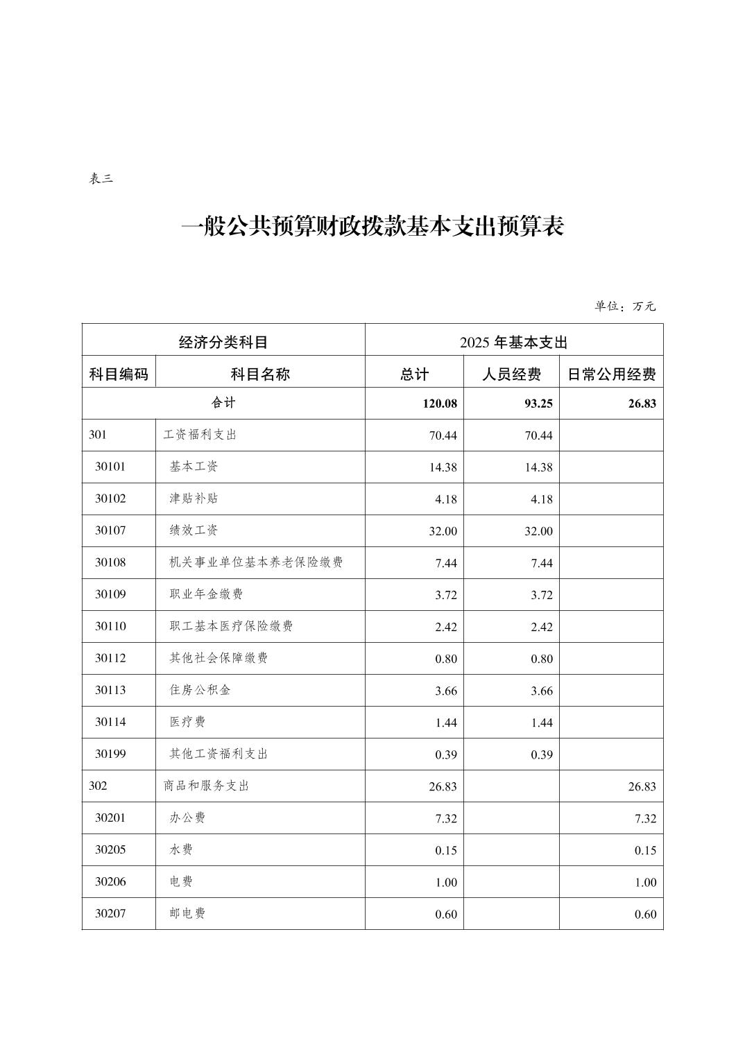 202503049f0f7799_6.jpg slots游戏