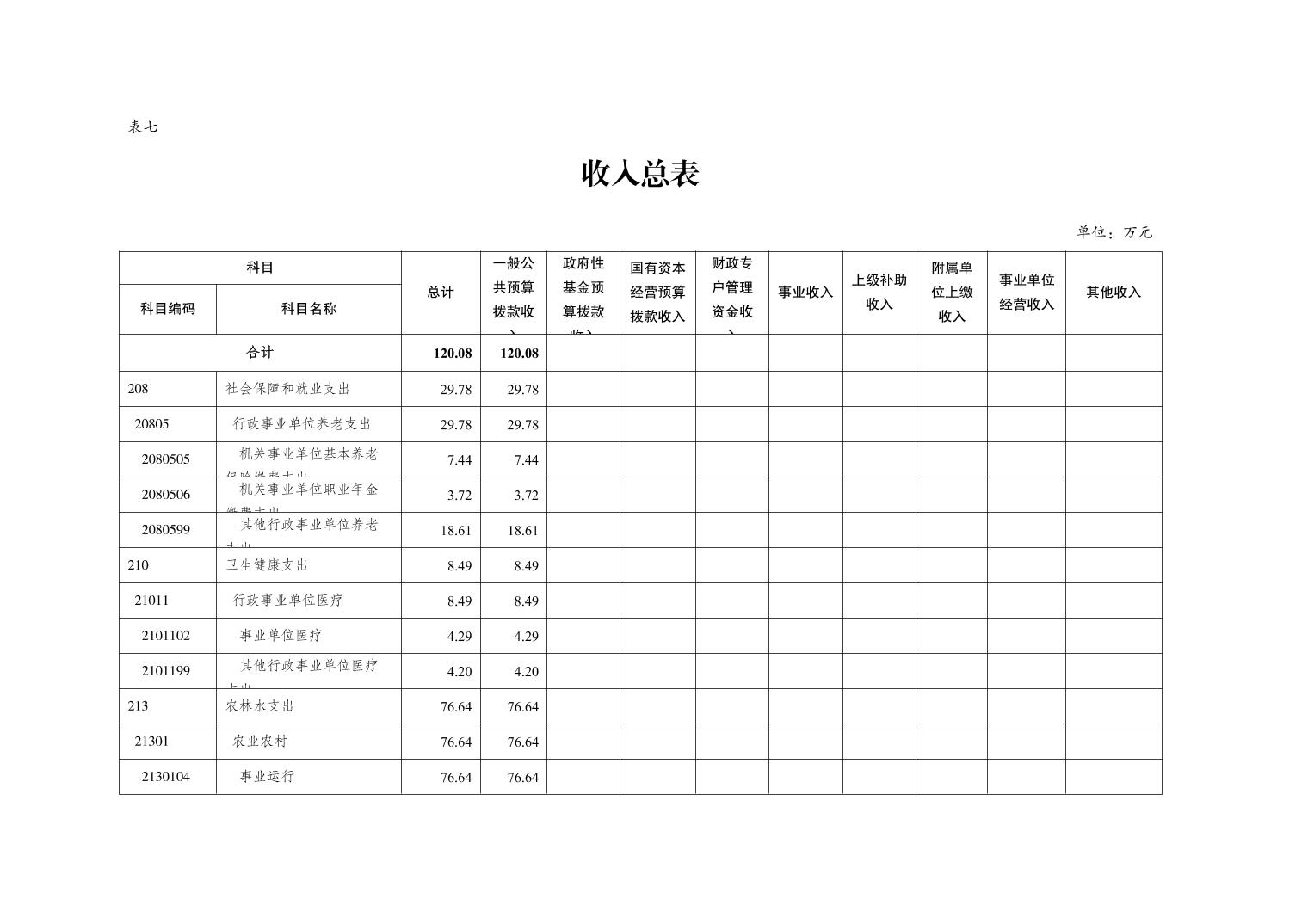 202503049f0f7799_11.jpg slots游戏