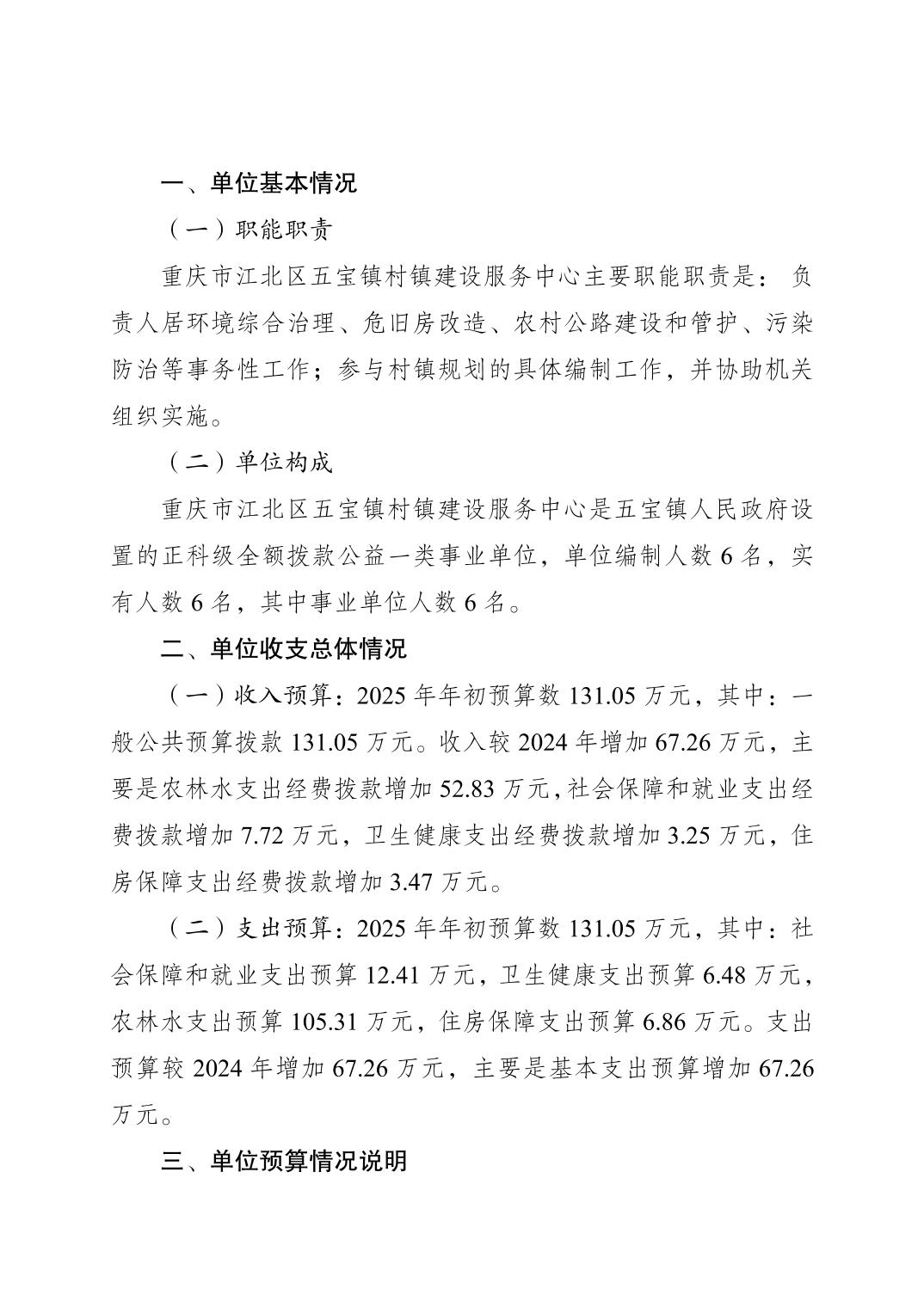 202503040613c085_0.jpg slots游戏