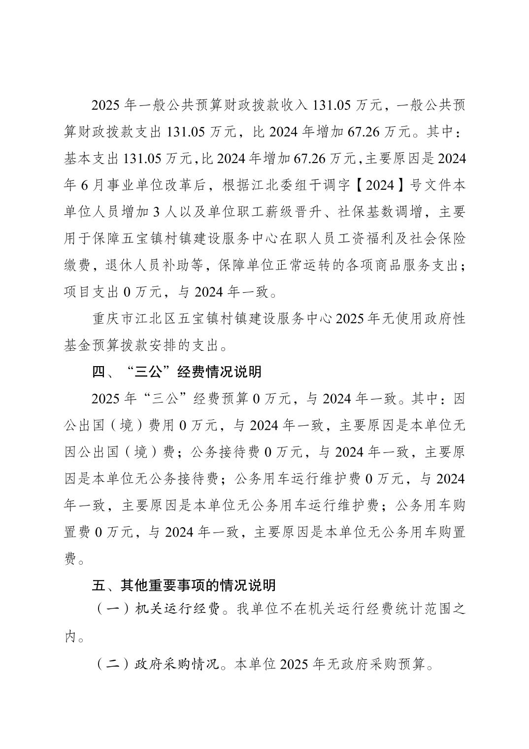 202503040613c085_1.jpg slots游戏