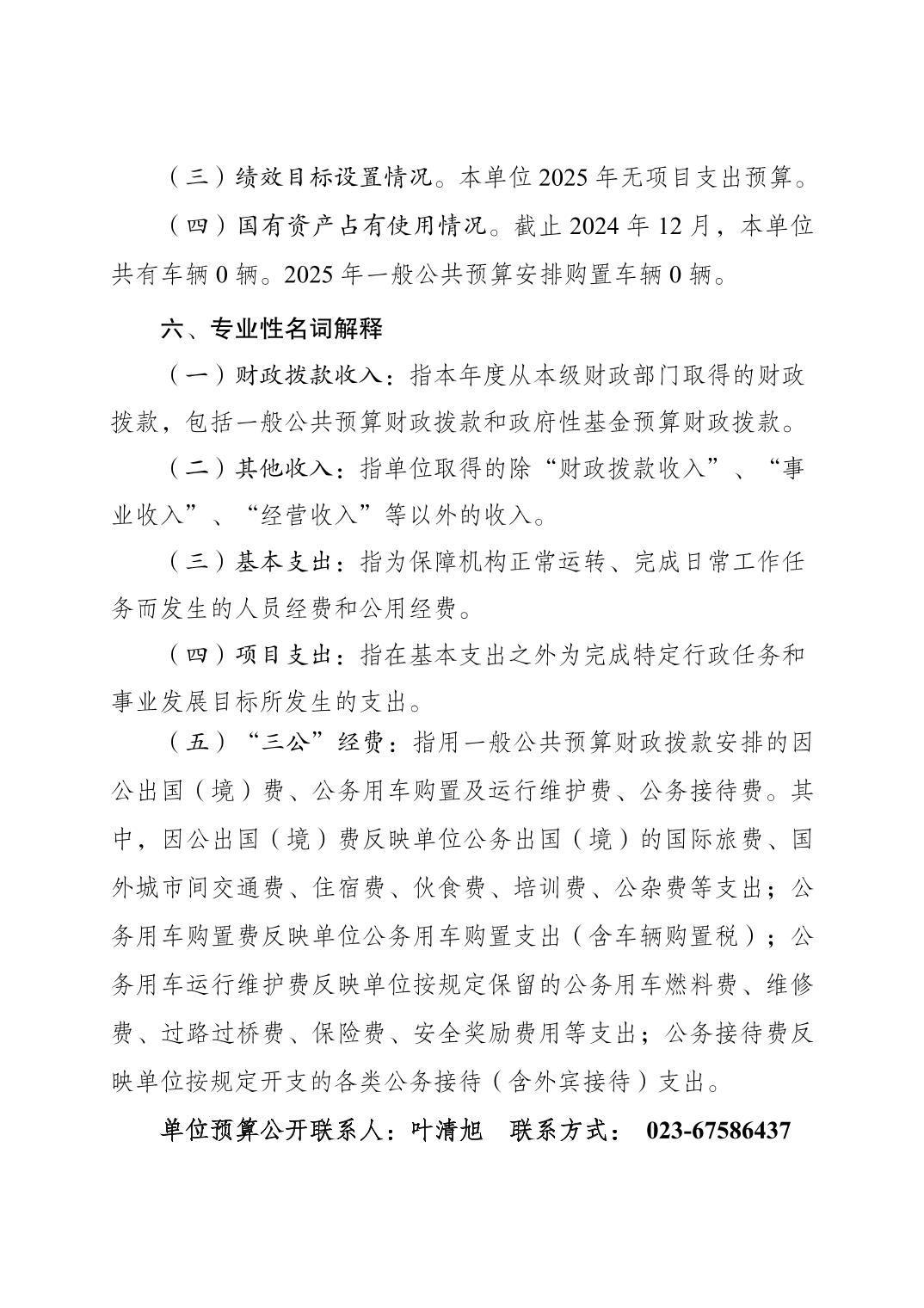 202503040613c085_2.jpg slots游戏