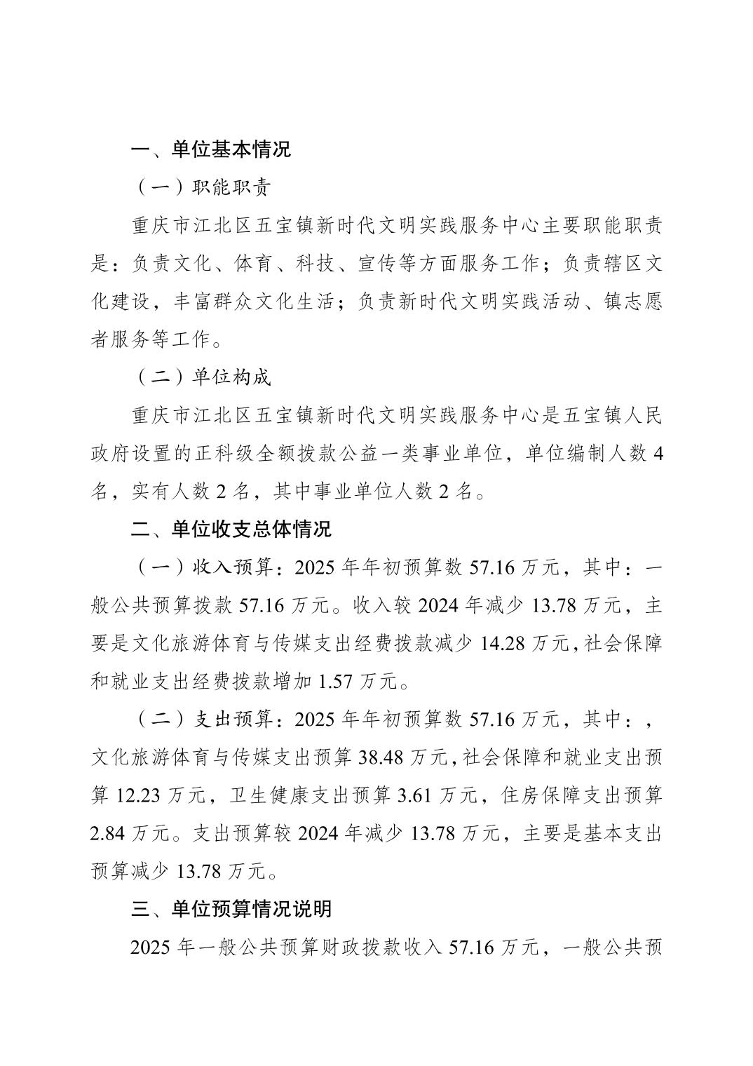 20250304ef66f407_0.jpg slots游戏