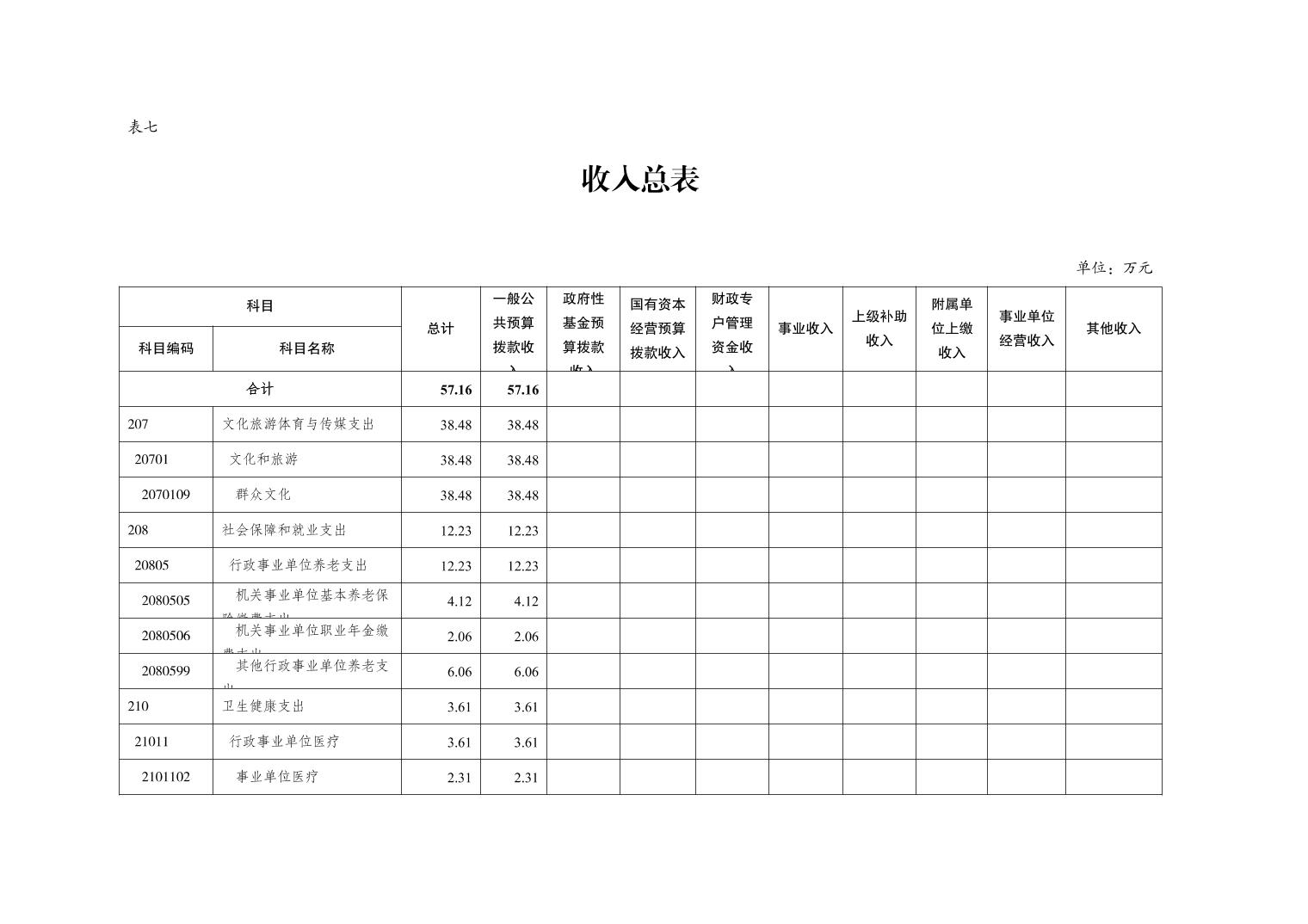 20250304ef66f407_10.jpg slots游戏