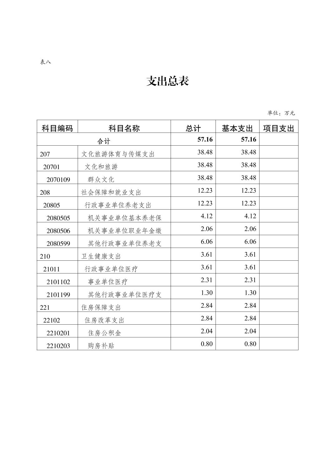 20250304ef66f407_12.jpg slots游戏