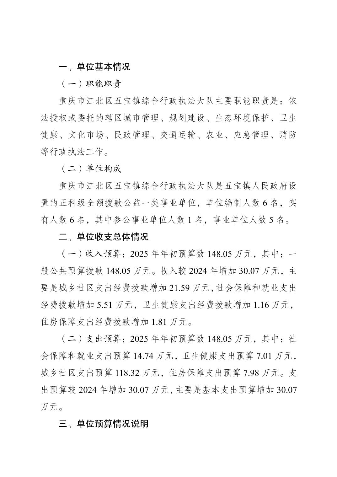 2025030492cb5add_0.jpg slots游戏