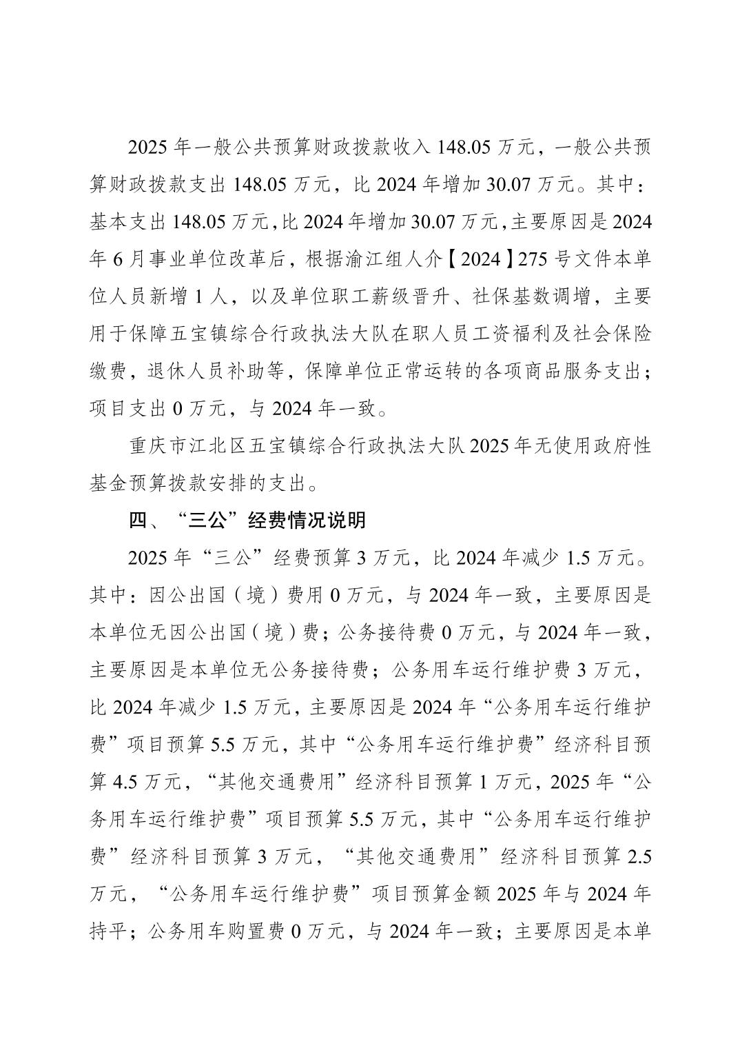 2025030492cb5add_1.jpg slots游戏