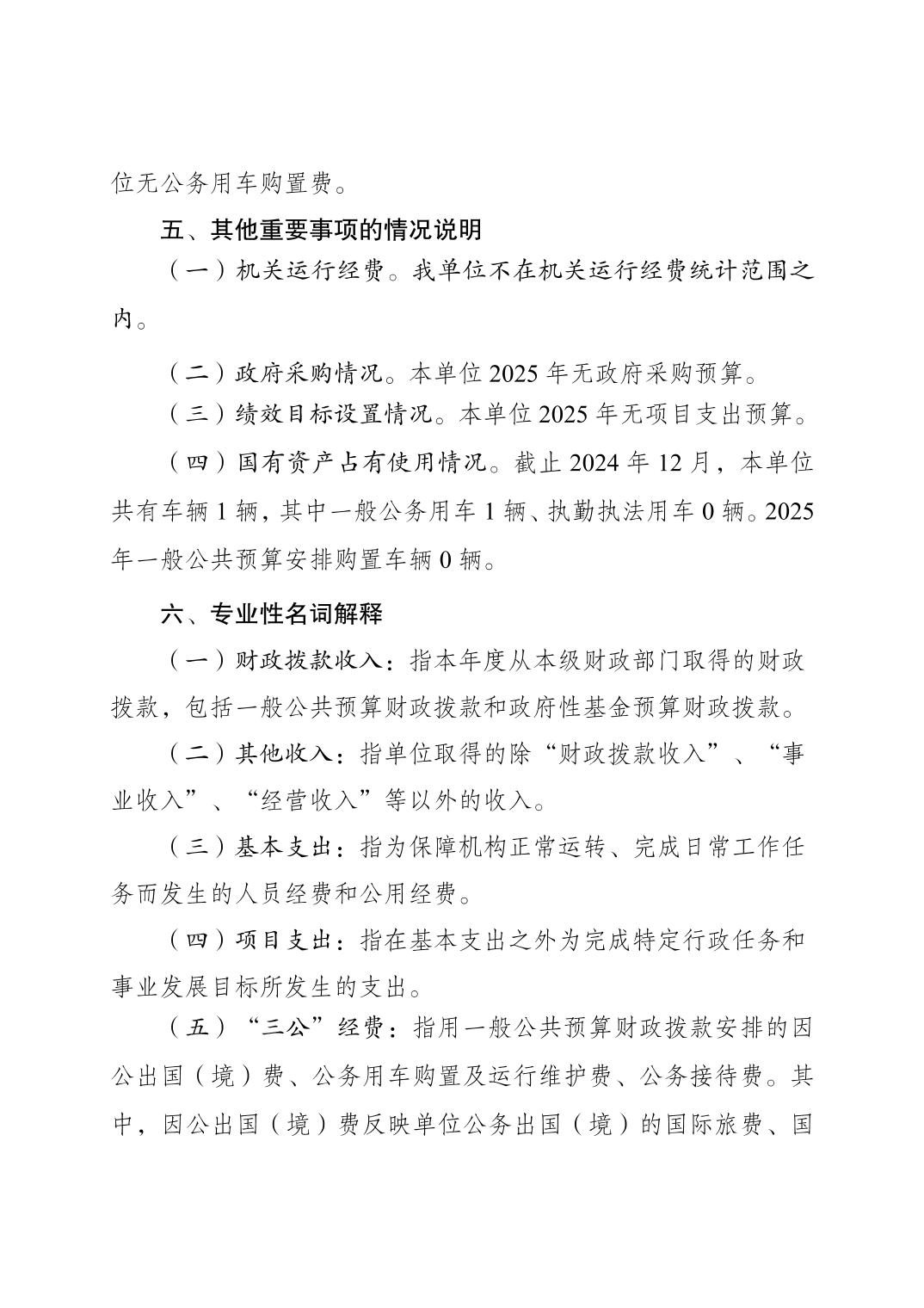 2025030492cb5add_2.jpg slots游戏