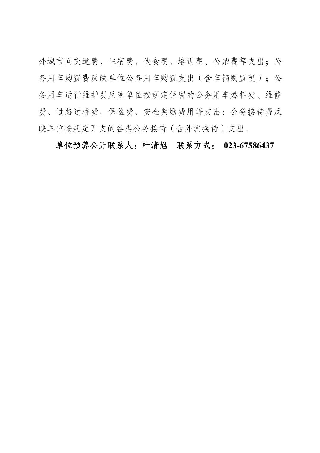2025030492cb5add_3.jpg slots游戏