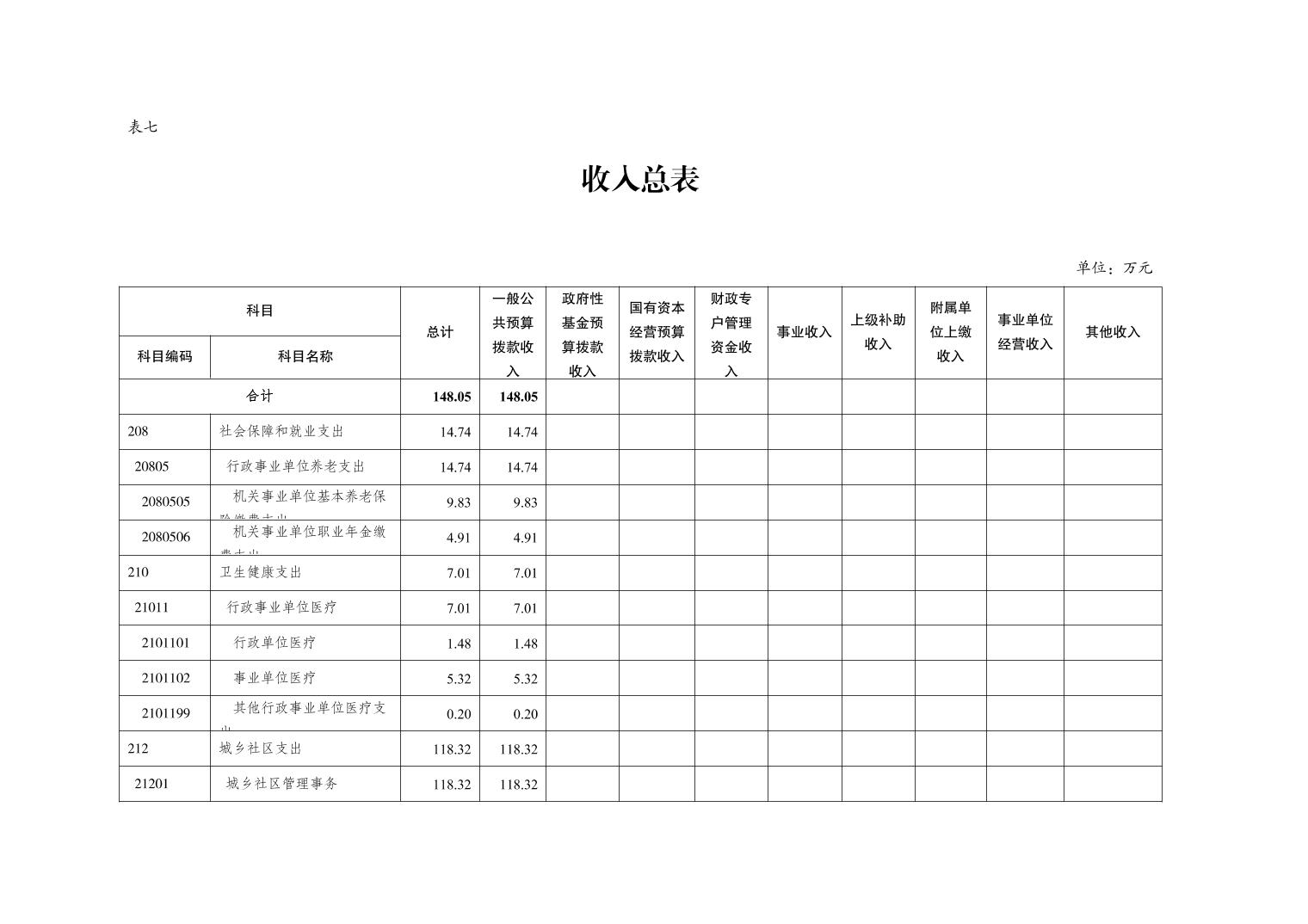 2025030492cb5add_11.jpg slots游戏