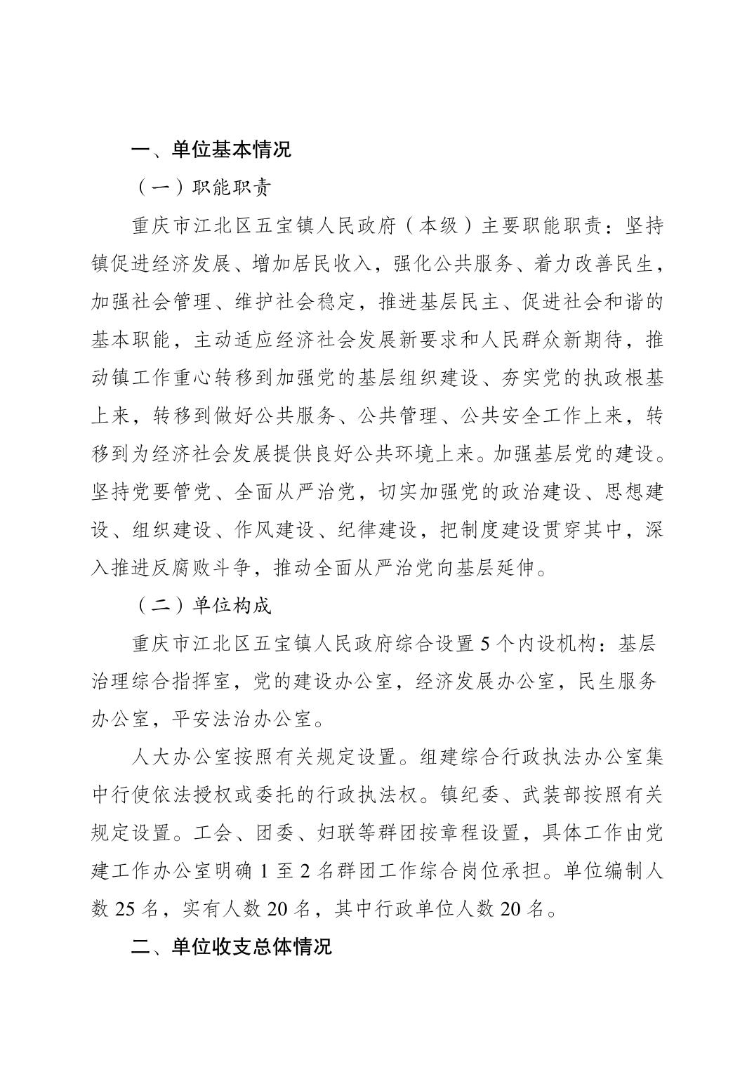 20250304e3aa6609_0.jpg slots游戏