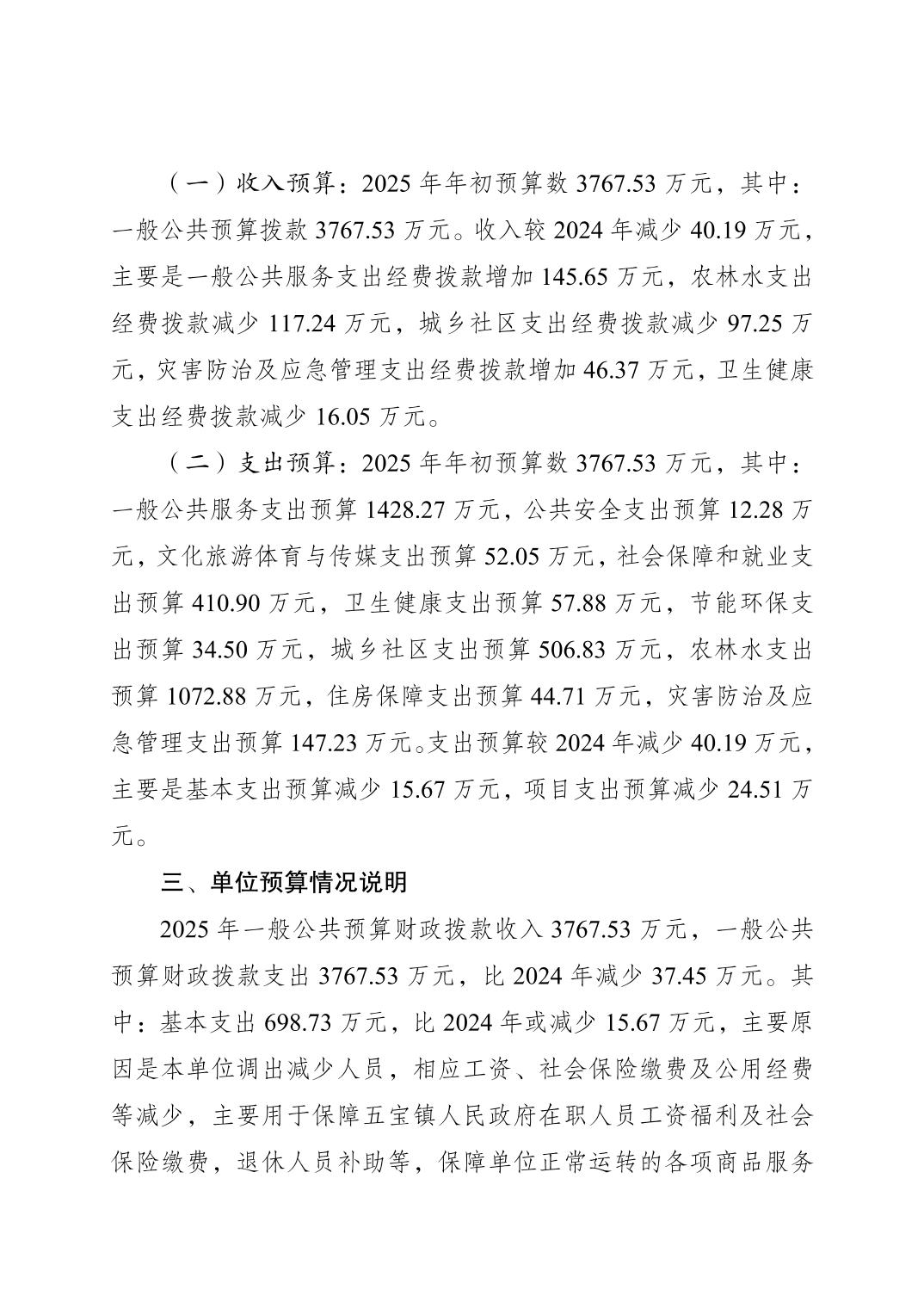 20250304e3aa6609_1.jpg slots游戏