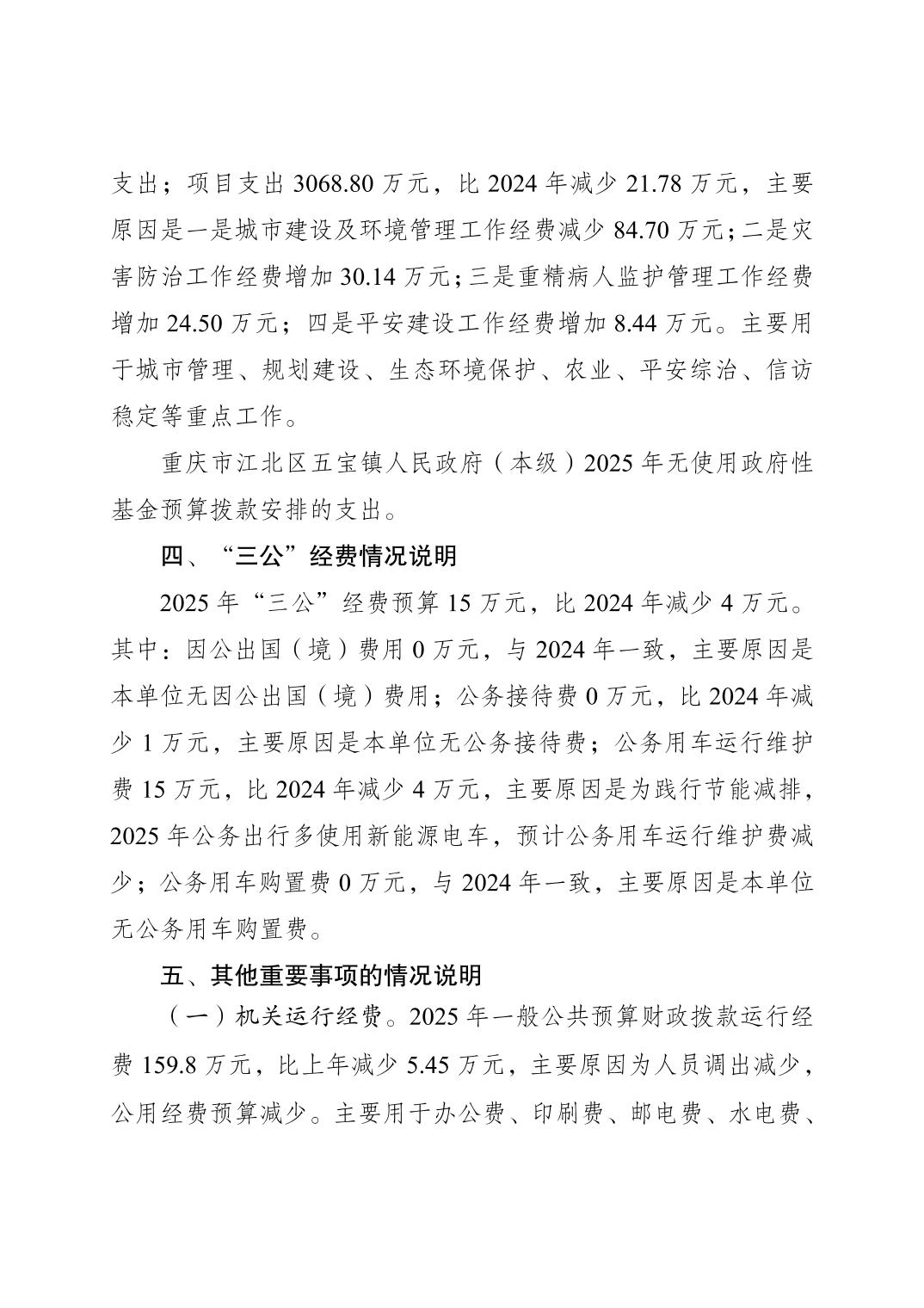 20250304e3aa6609_2.jpg slots游戏