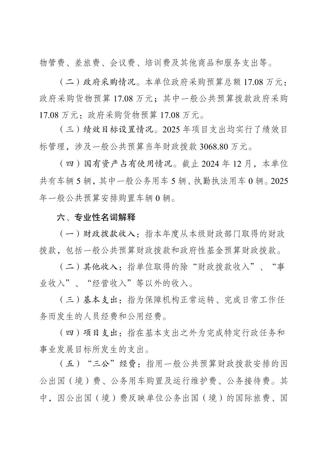 20250304e3aa6609_3.jpg slots游戏
