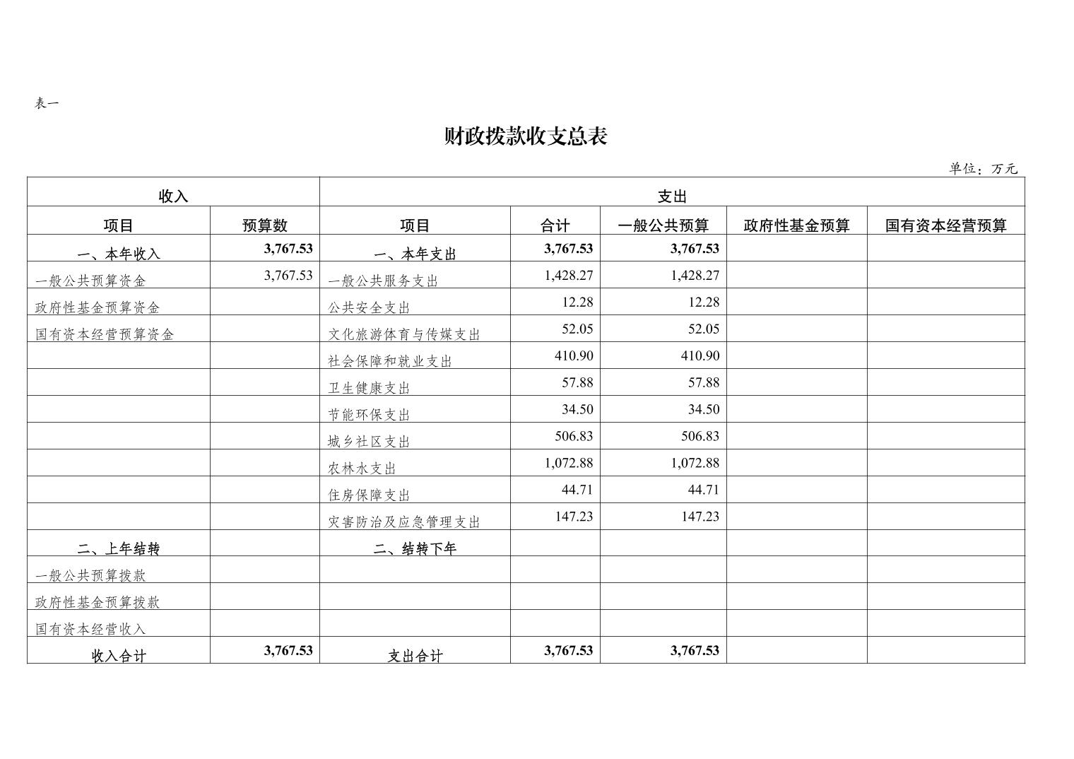 20250304e3aa6609_5.jpg slots游戏