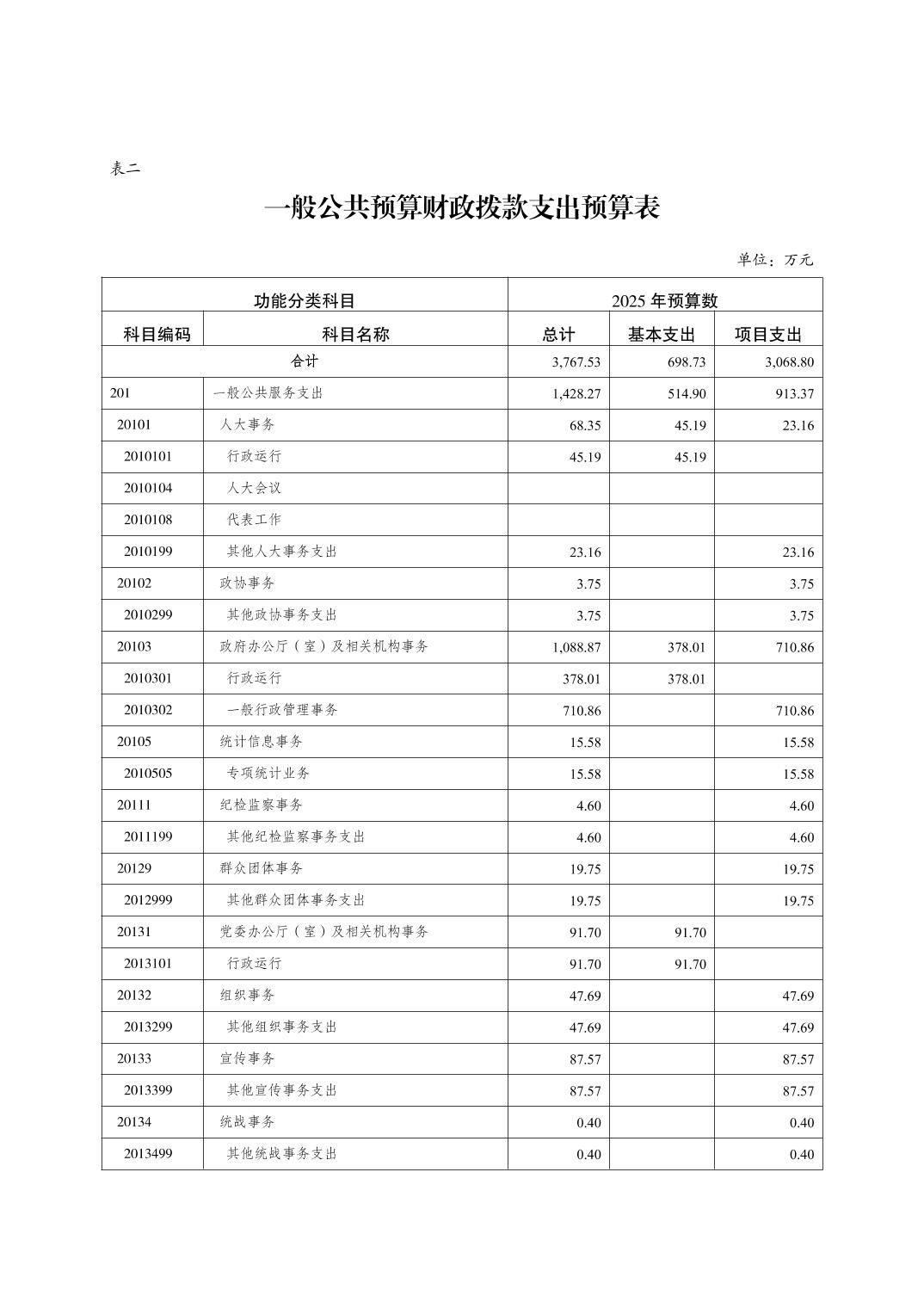 20250304e3aa6609_6.jpg slots游戏