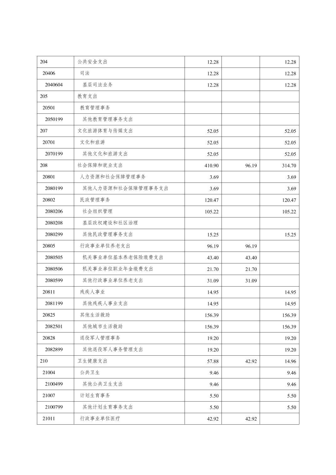 20250304e3aa6609_7.jpg slots游戏