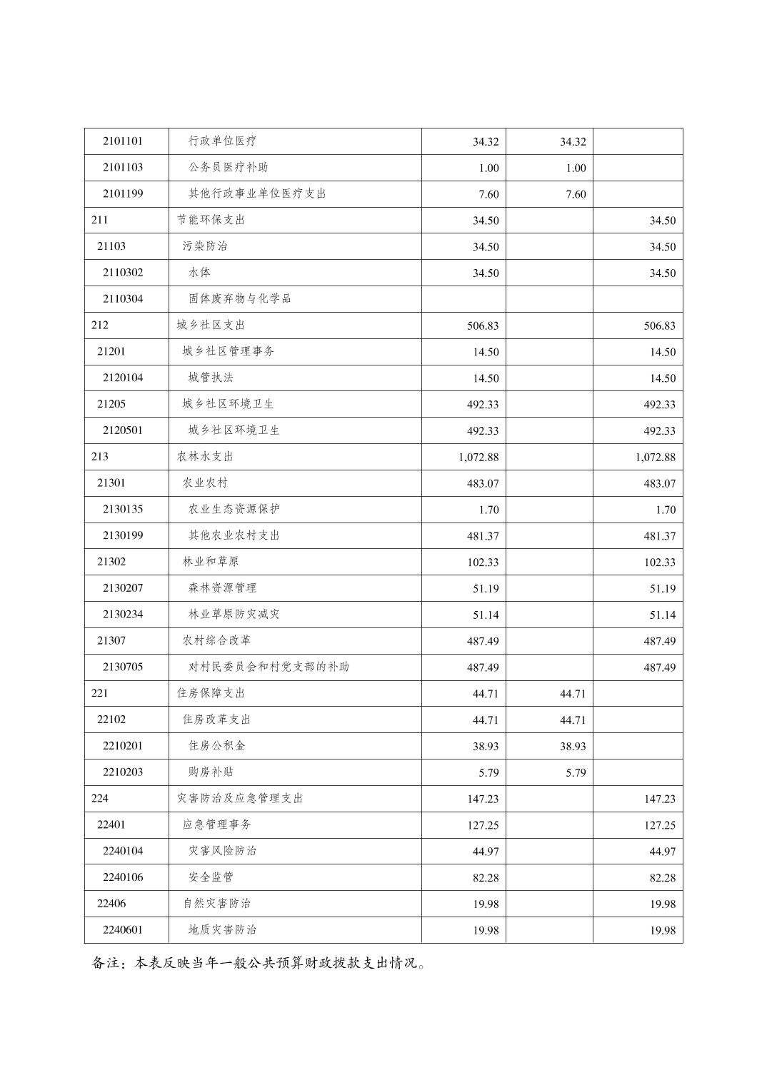 20250304e3aa6609_8.jpg slots游戏