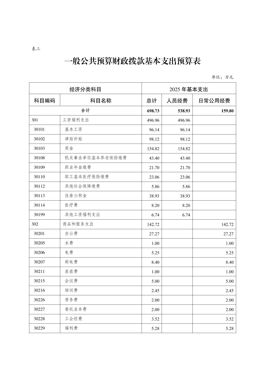 20250304e3aa6609_9.jpg slots游戏