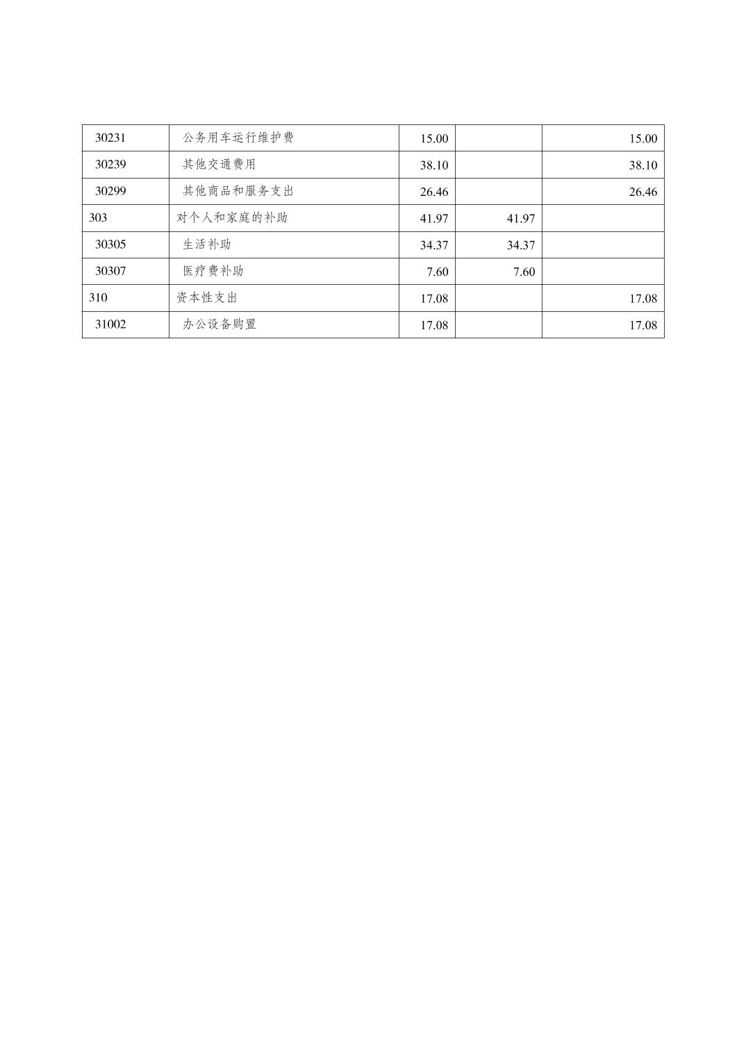 20250304e3aa6609_10.jpg slots游戏