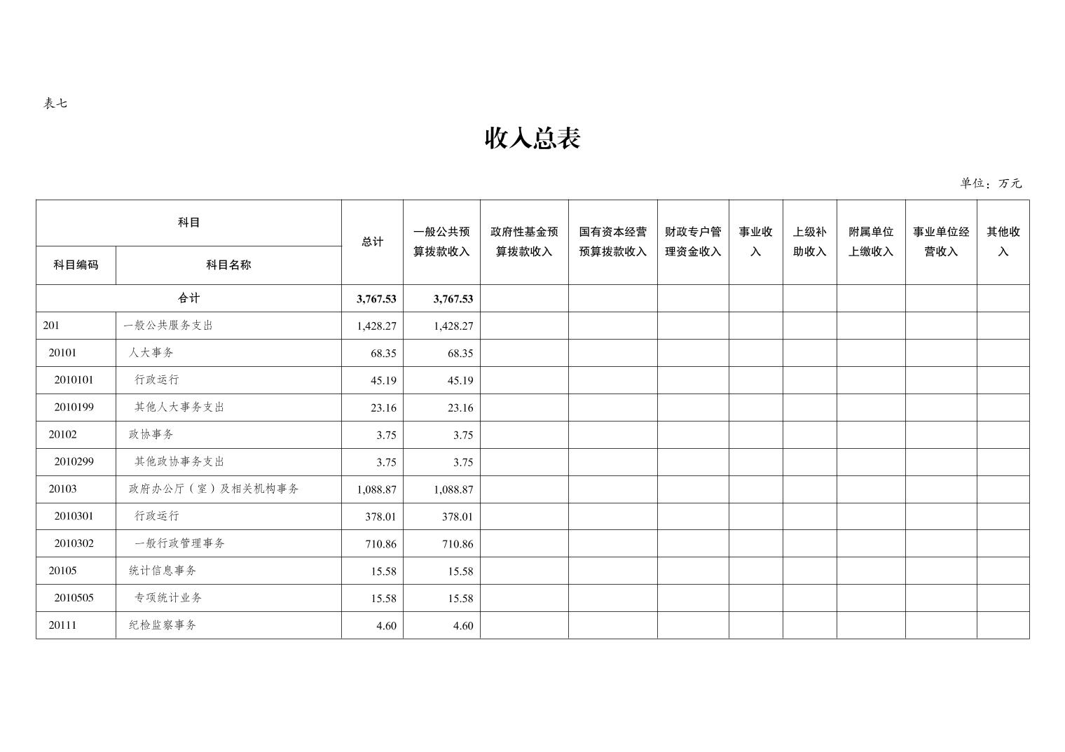 20250304e3aa6609_14.jpg slots游戏