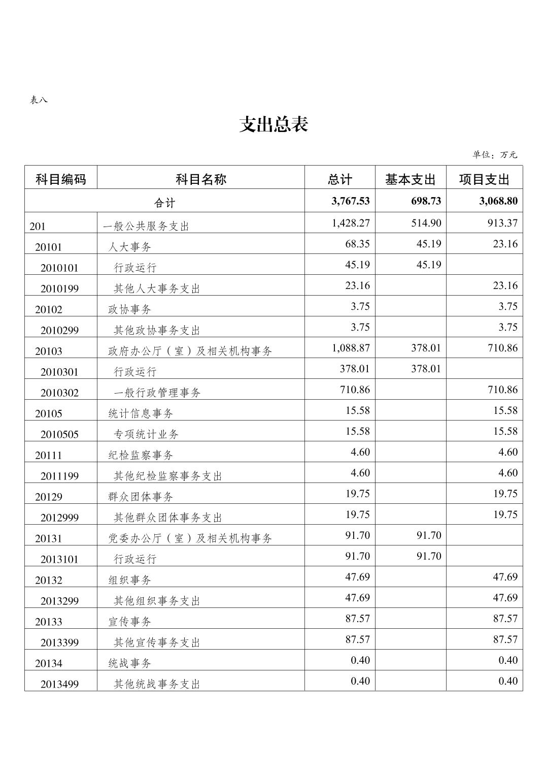 20250304e3aa6609_19.jpg slots游戏