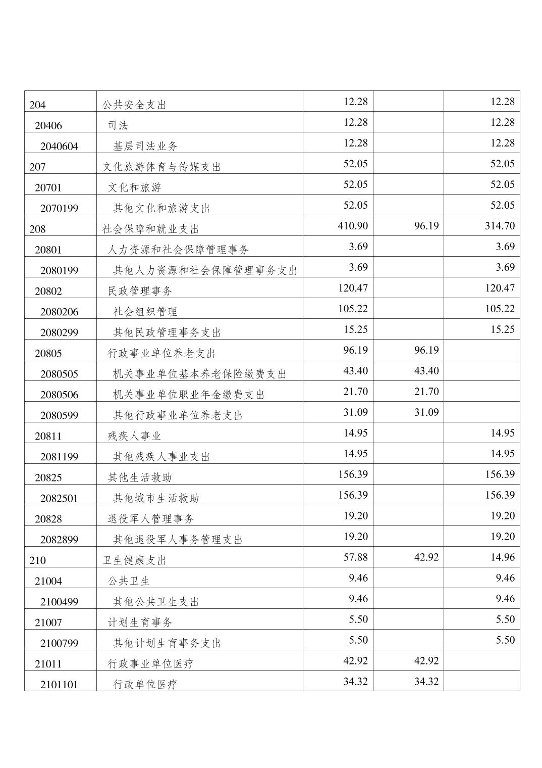 20250304e3aa6609_20.jpg slots游戏