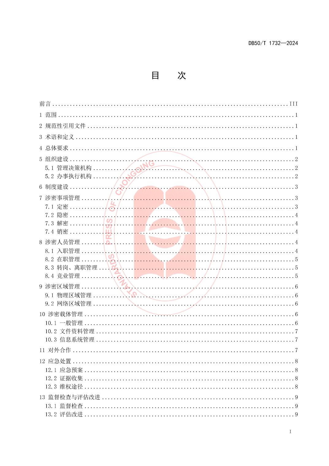 slots游戏