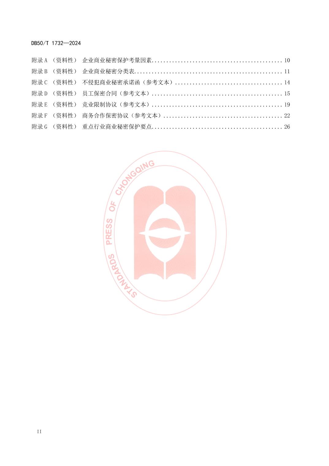 slots游戏