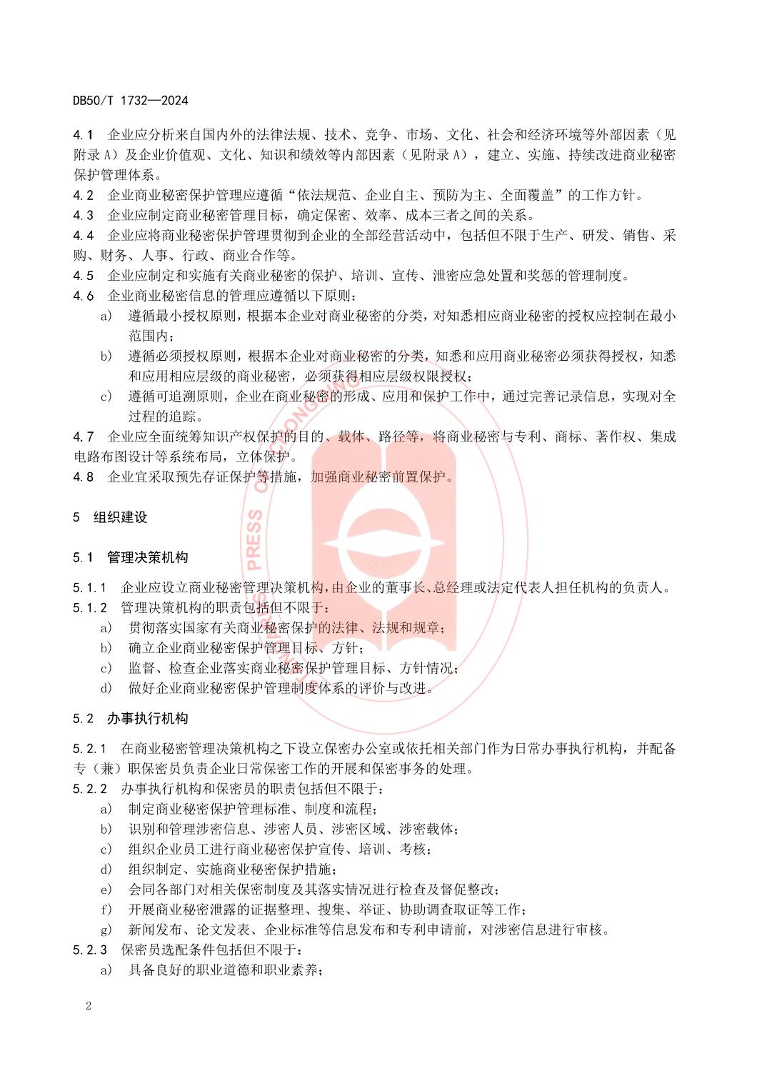 slots游戏