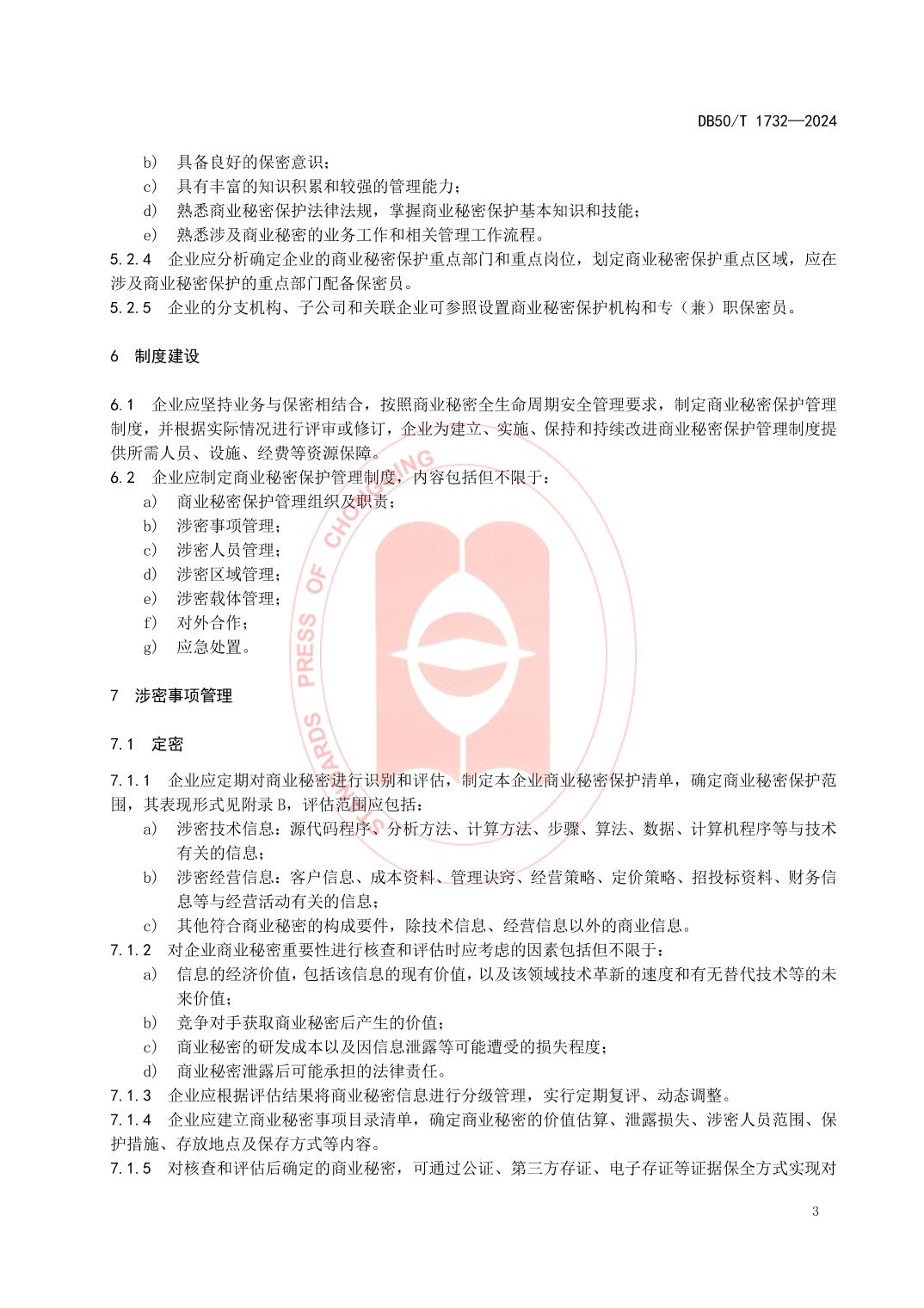 slots游戏