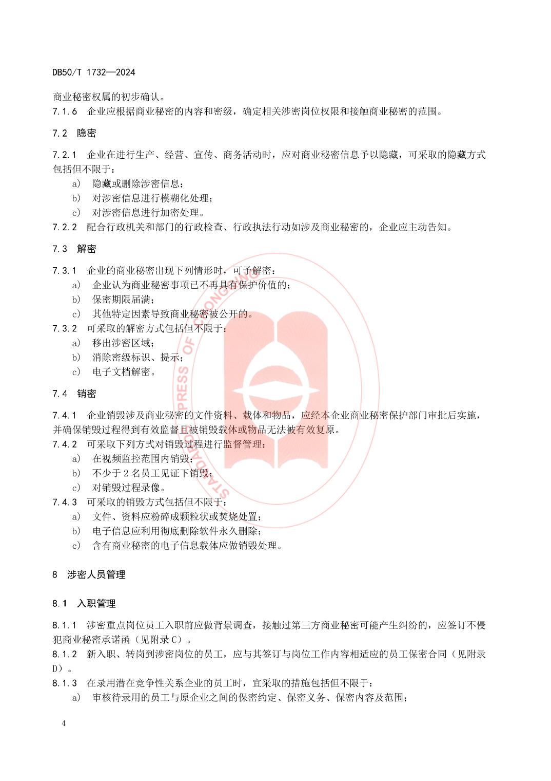 slots游戏