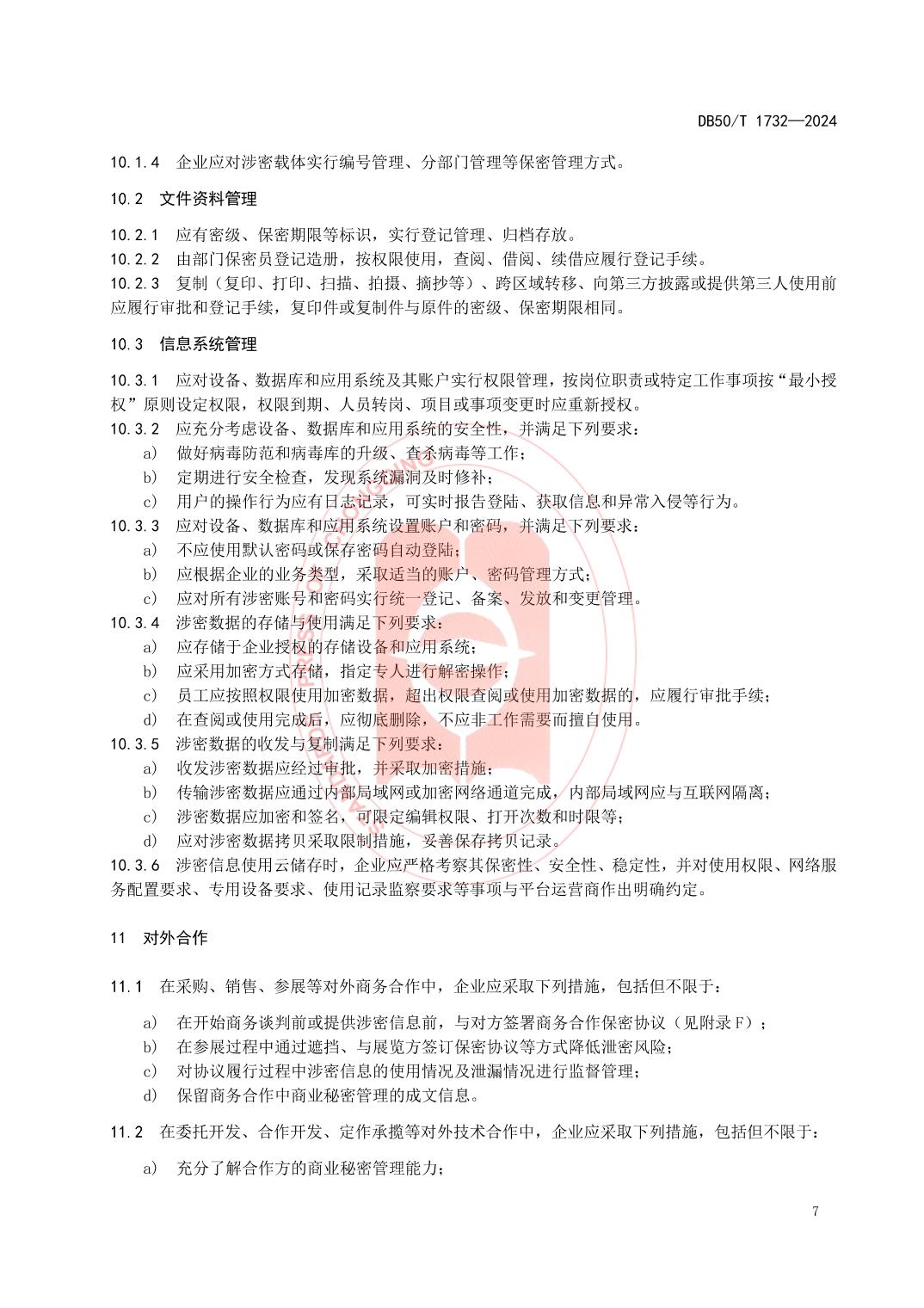 slots游戏