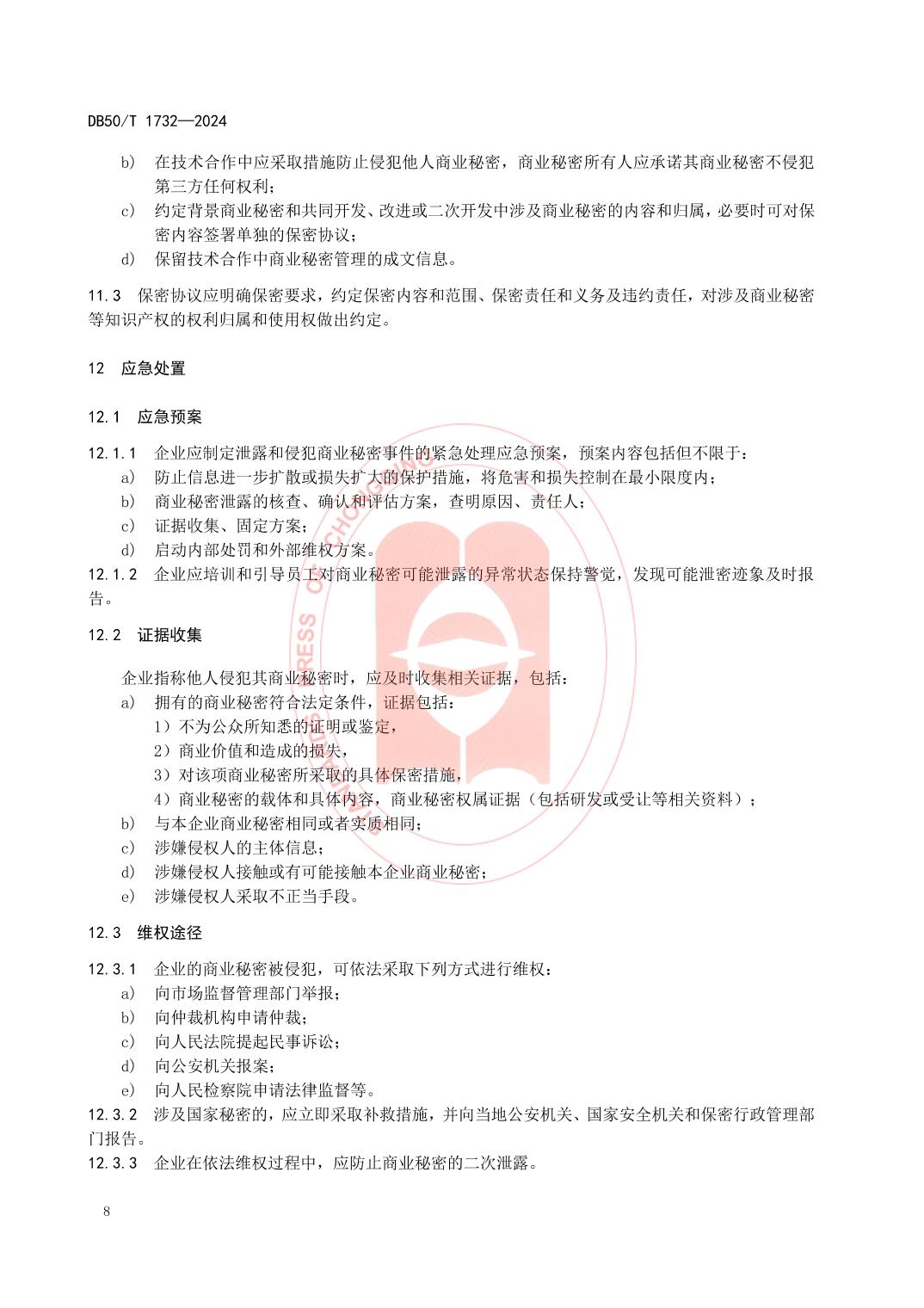 slots游戏